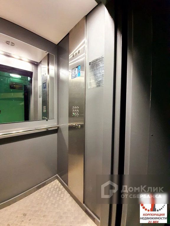 Lift
