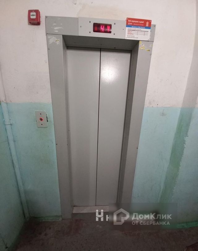 Lift