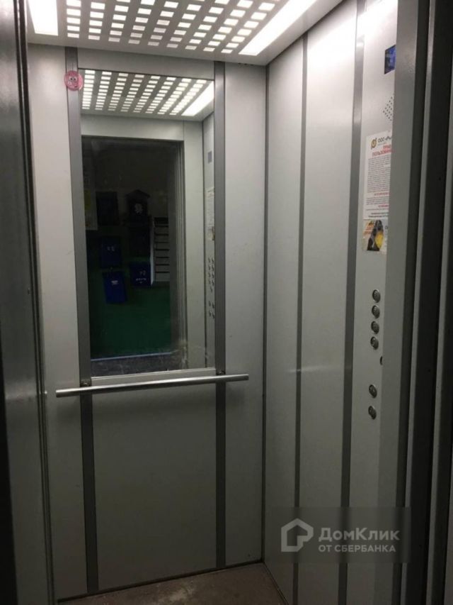 Lift