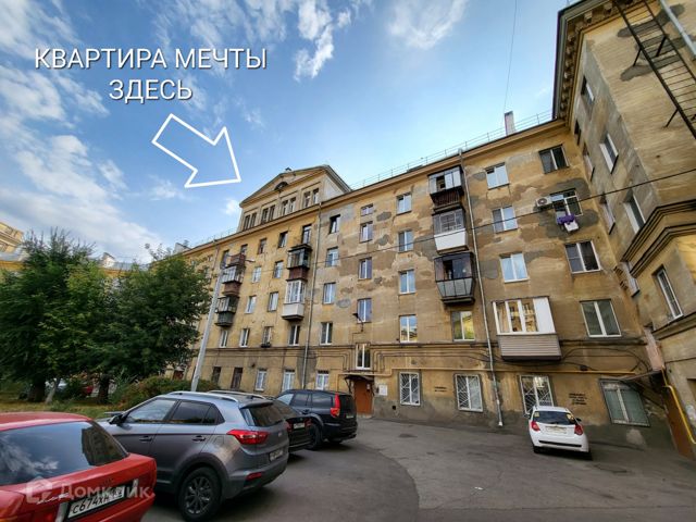 фото дома