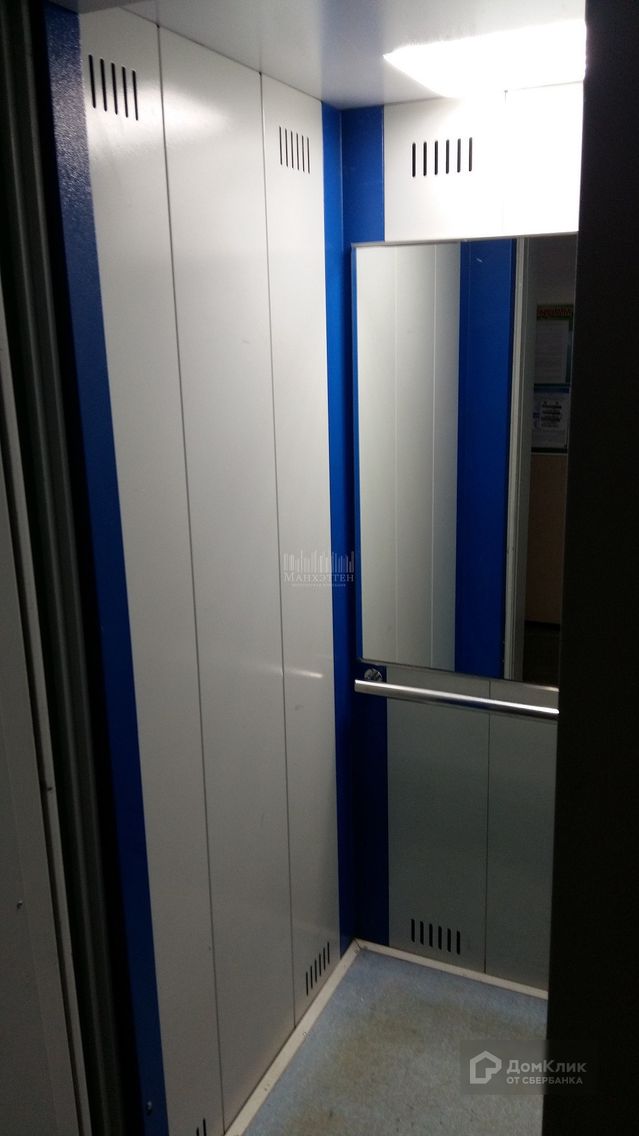 Lift