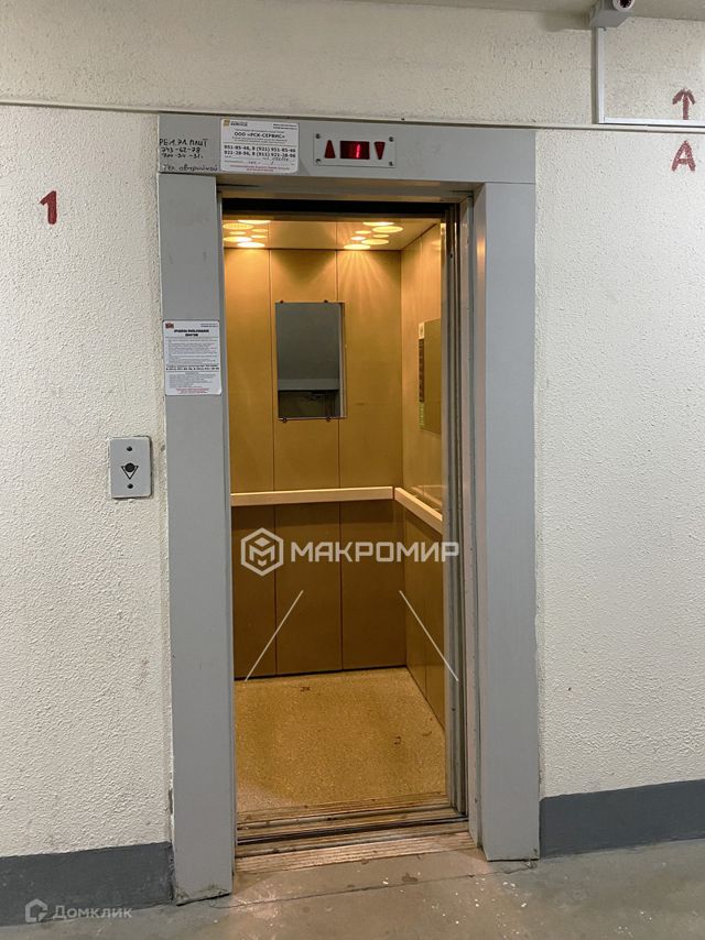 Lift