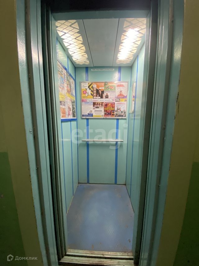 Lift