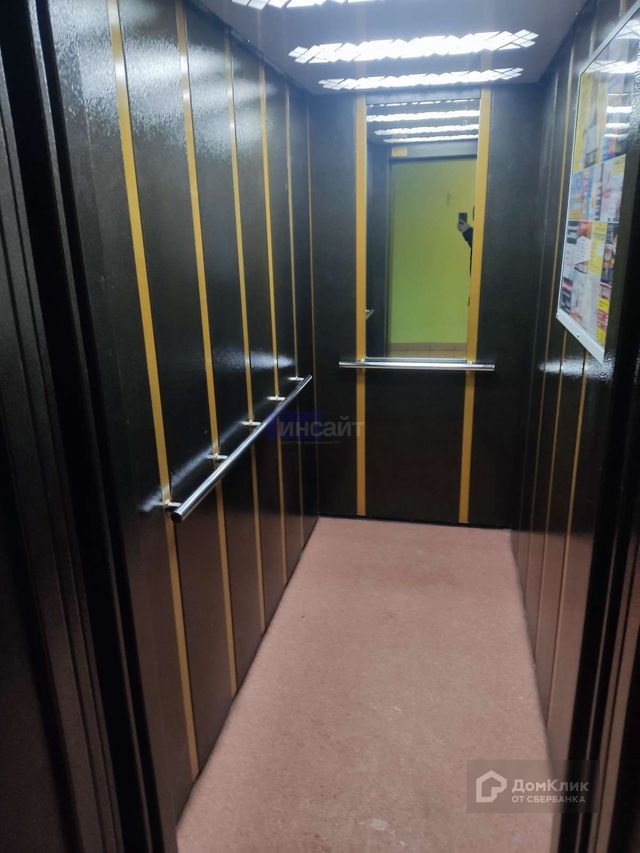 Lift