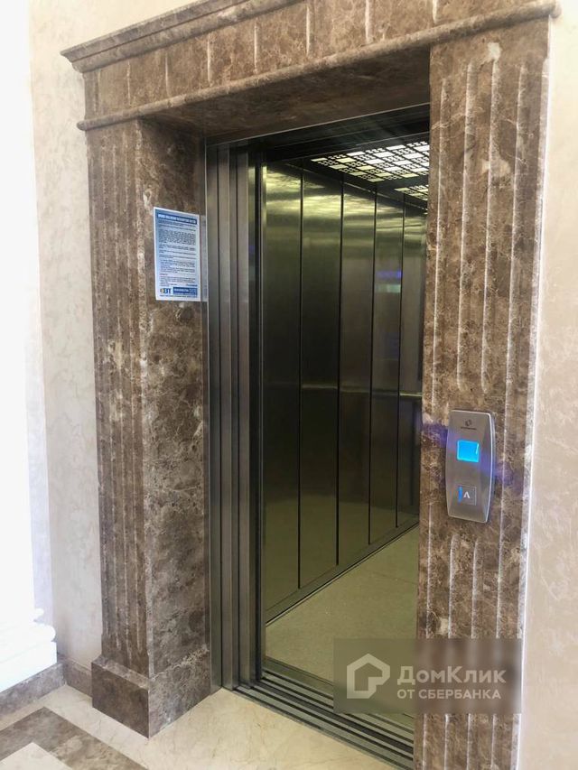 Lift