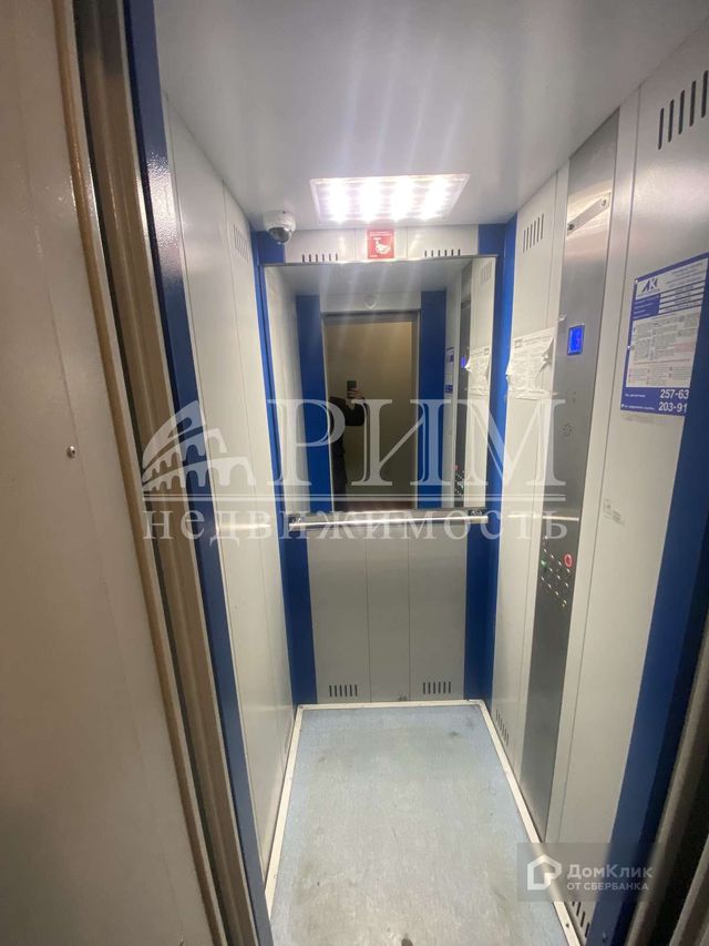Lift