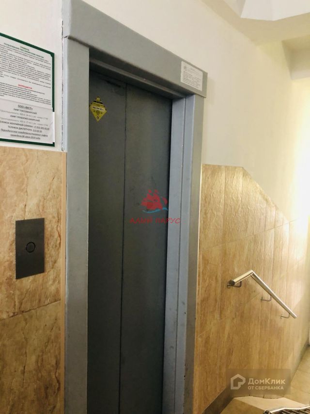 Lift