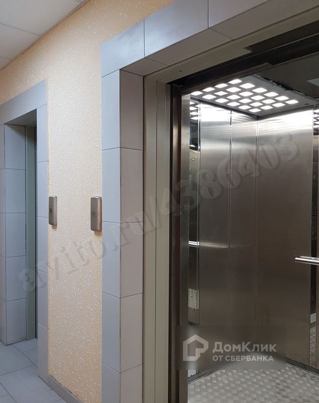 Lift