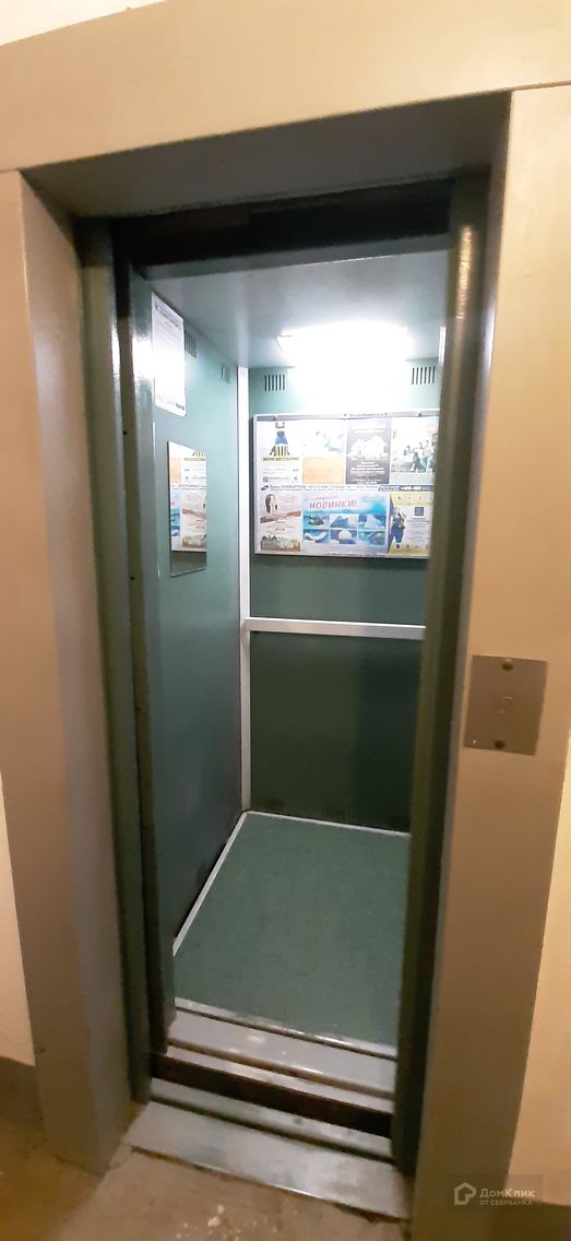 Lift