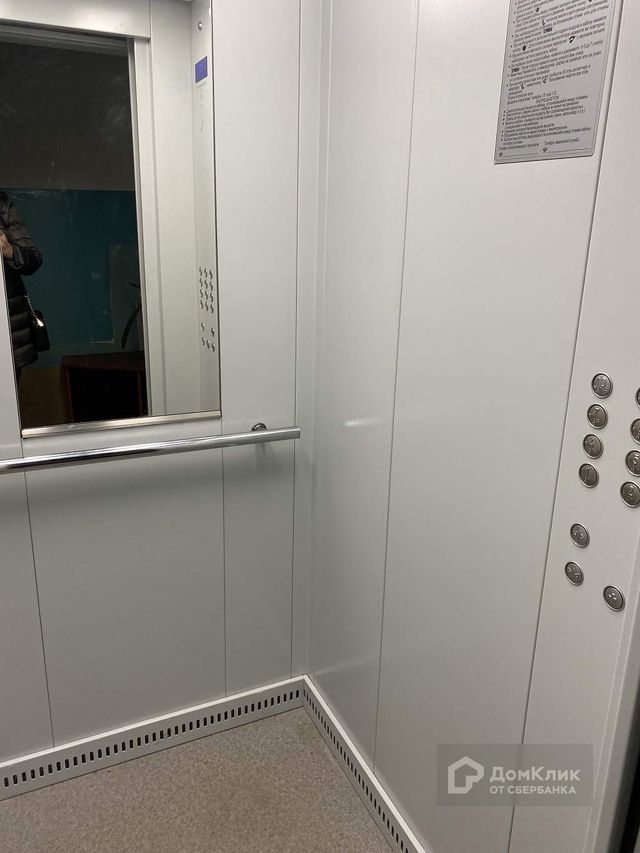 Lift