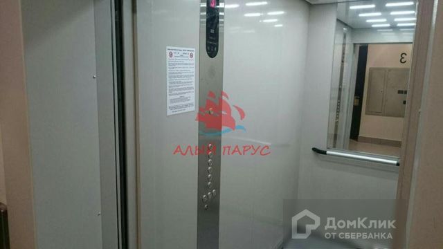 Lift