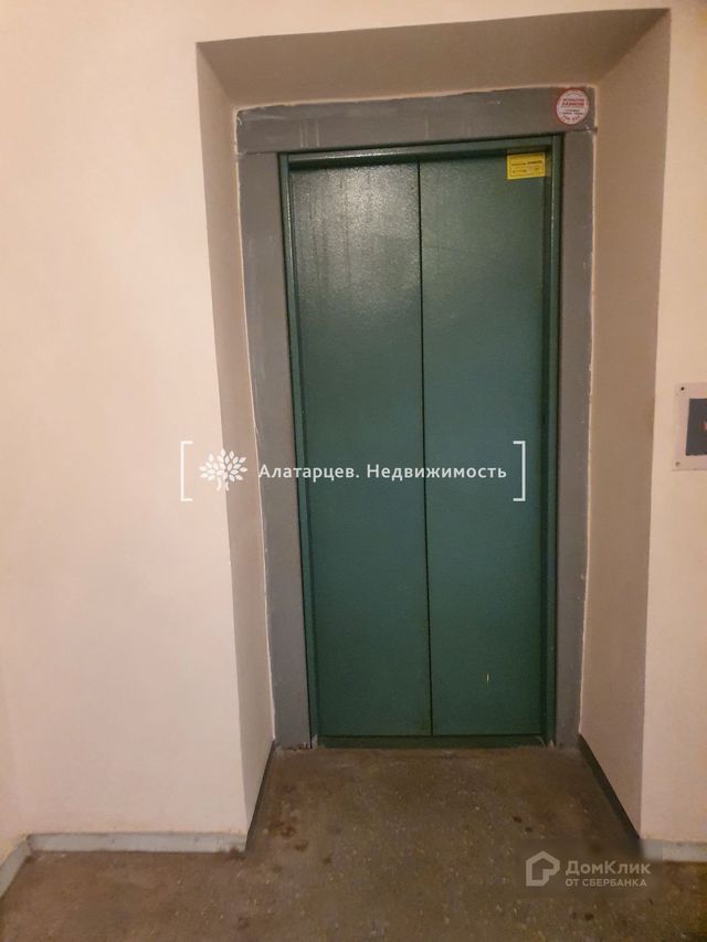 Lift