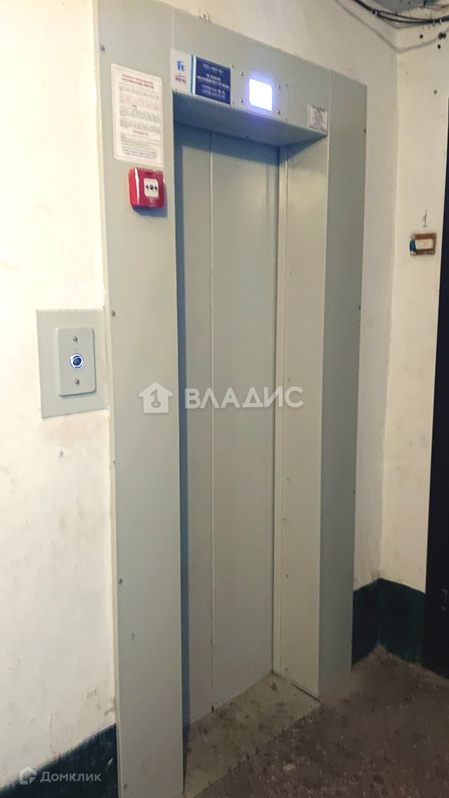 Lift