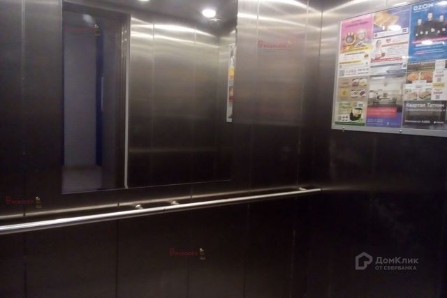 Lift