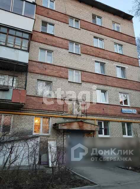 фото дома