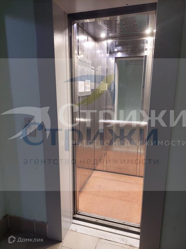 Lift