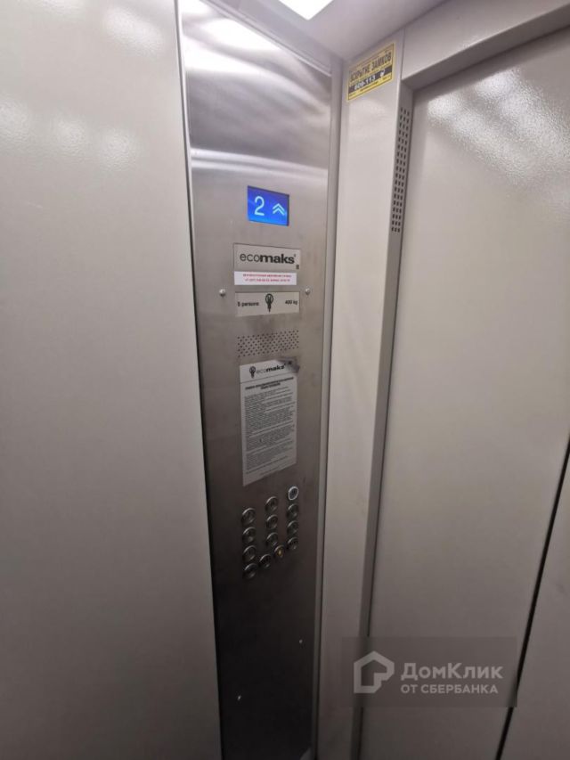 Lift