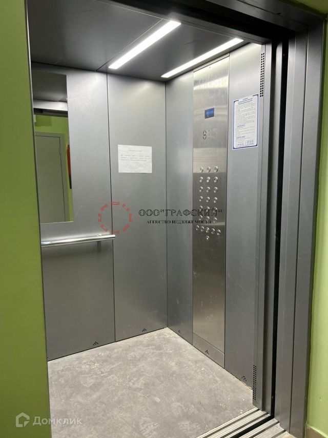 Lift