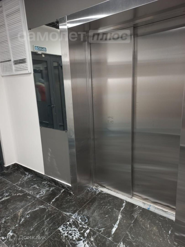 Lift