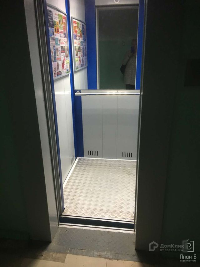 Lift