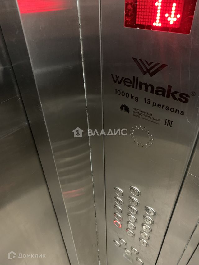 Lift
