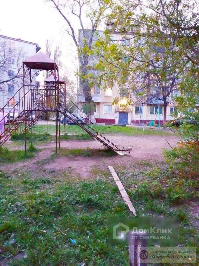 Territory