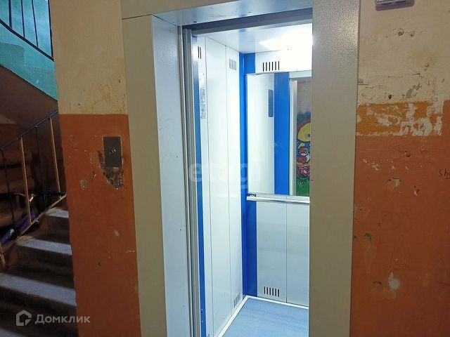 Lift