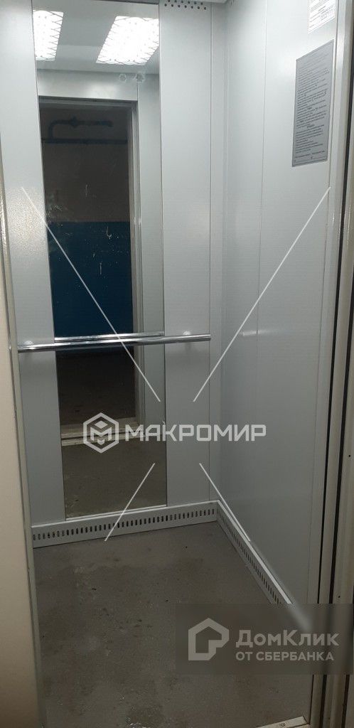 Lift