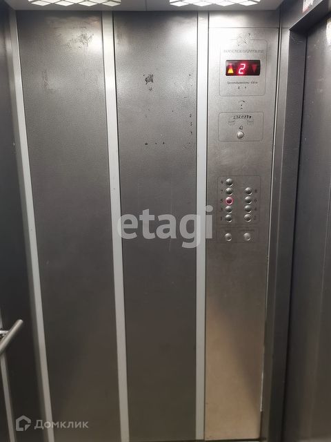 Lift