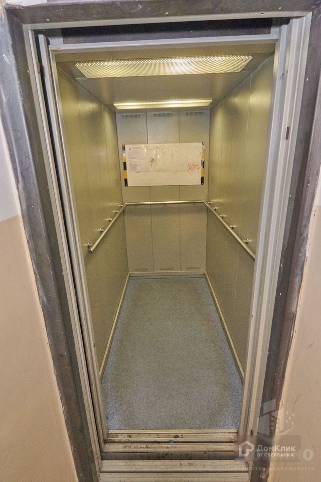 Lift