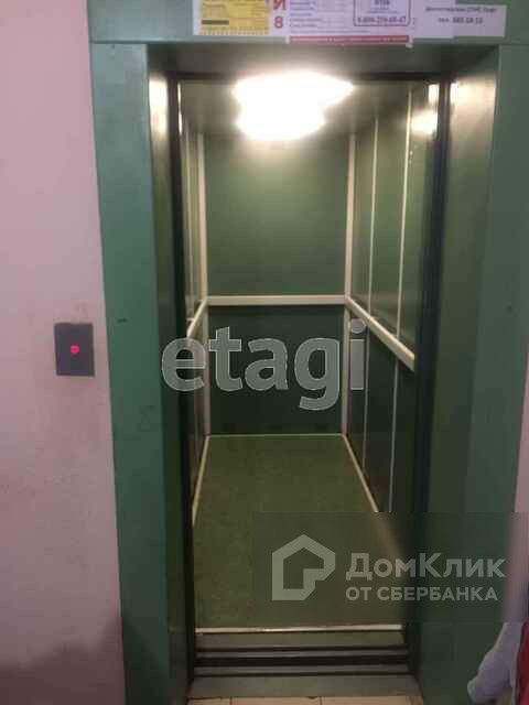 Lift