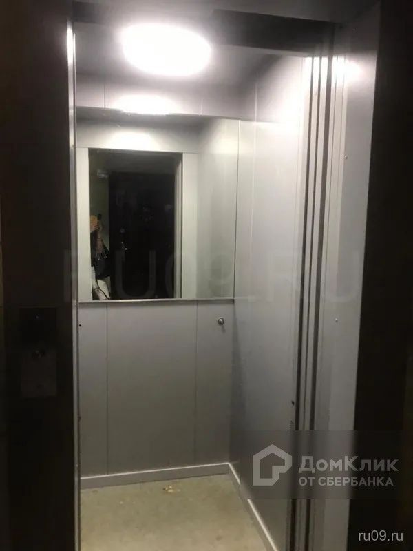 Lift