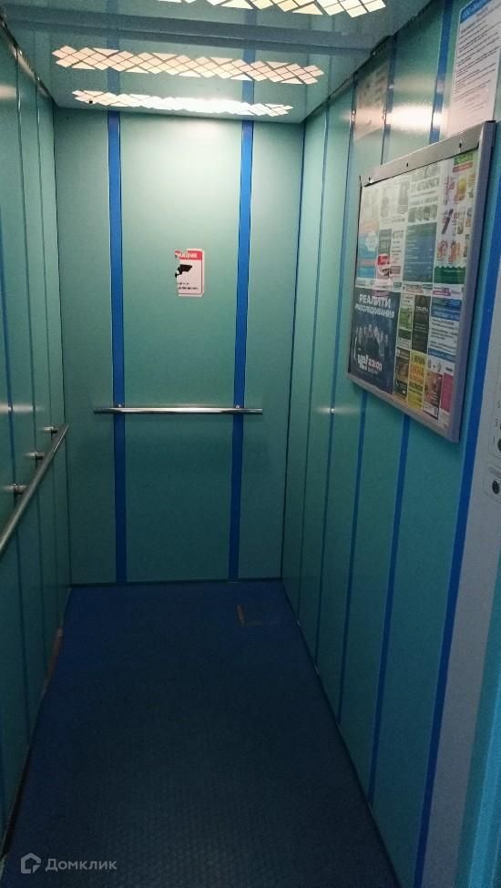 Lift