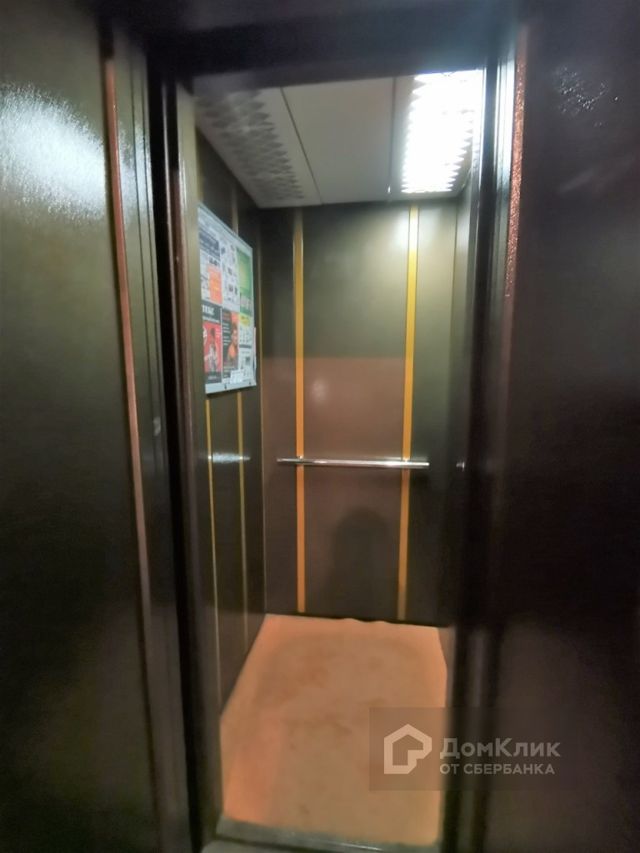 Lift