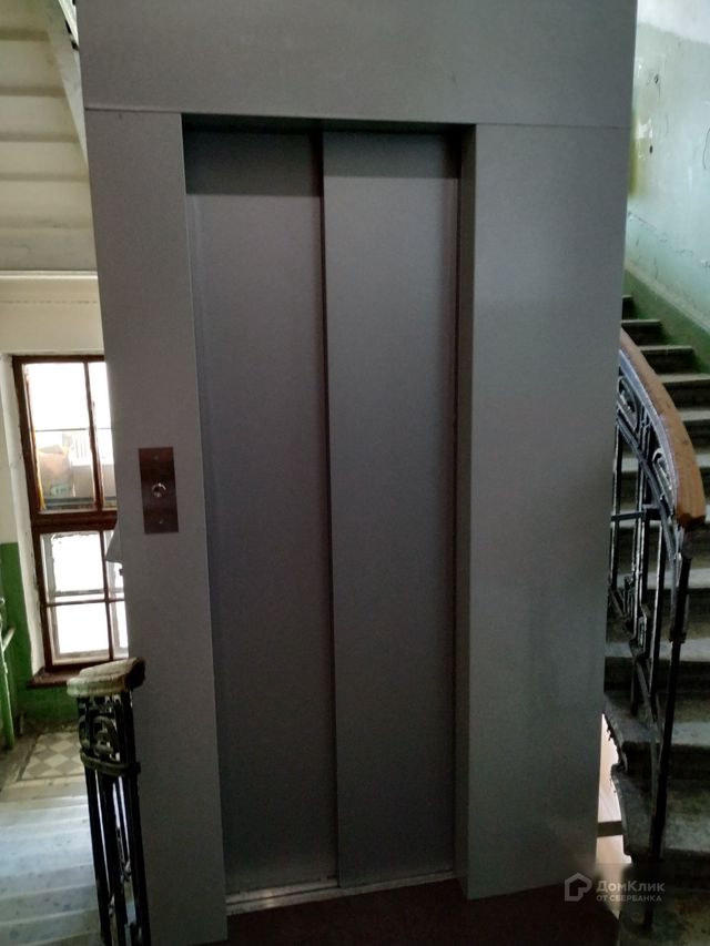 Lift