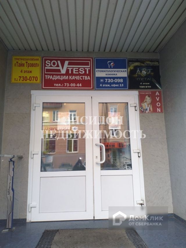 EntranceOutside