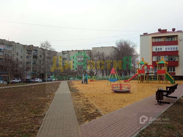 Territory