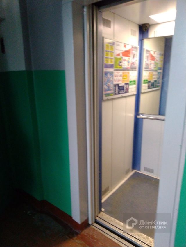Lift