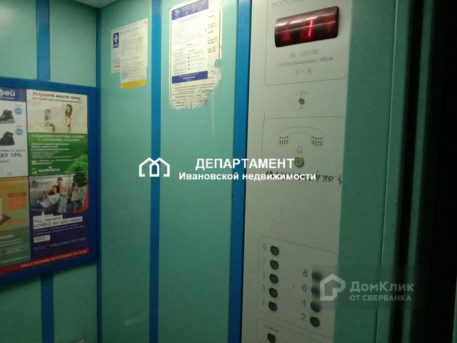 Lift