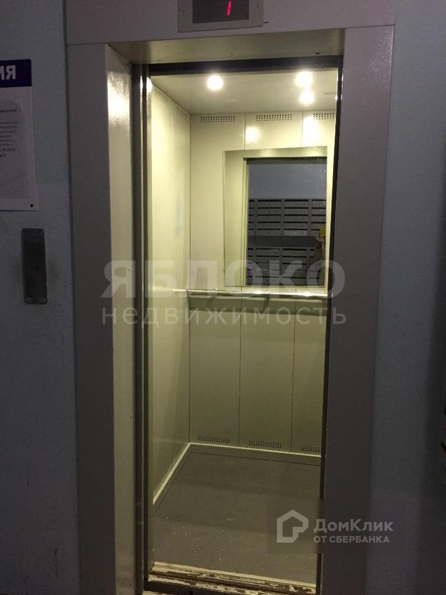 Lift