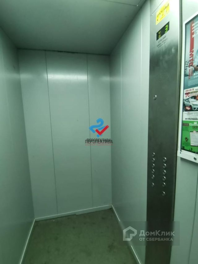 Lift