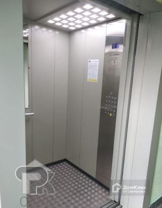 Lift