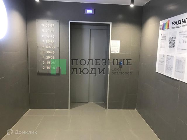 Lift