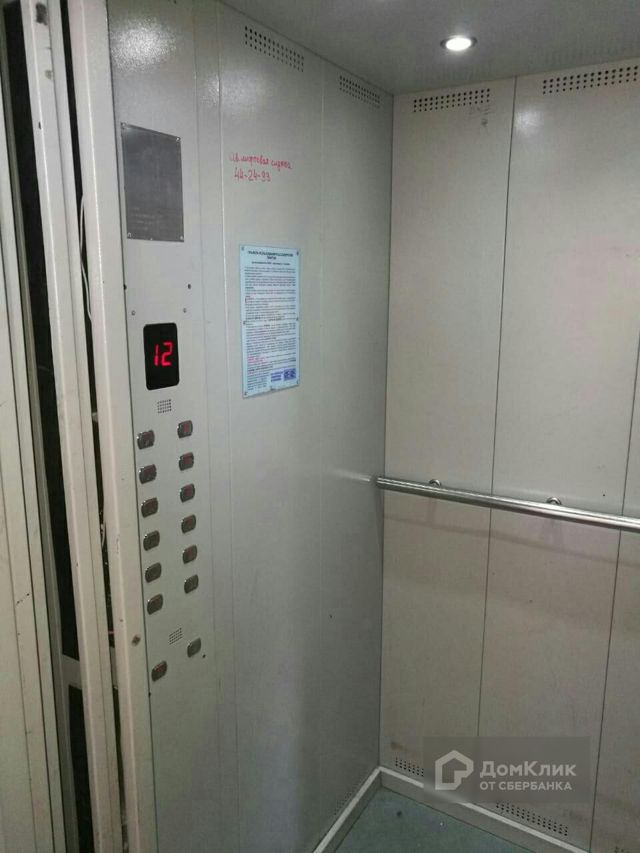 Lift