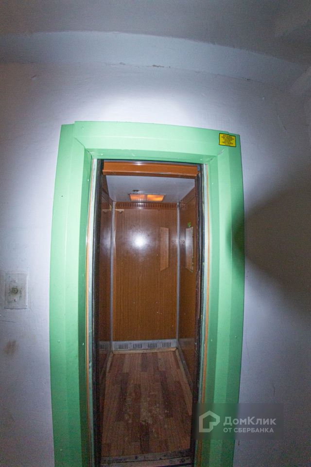 Lift