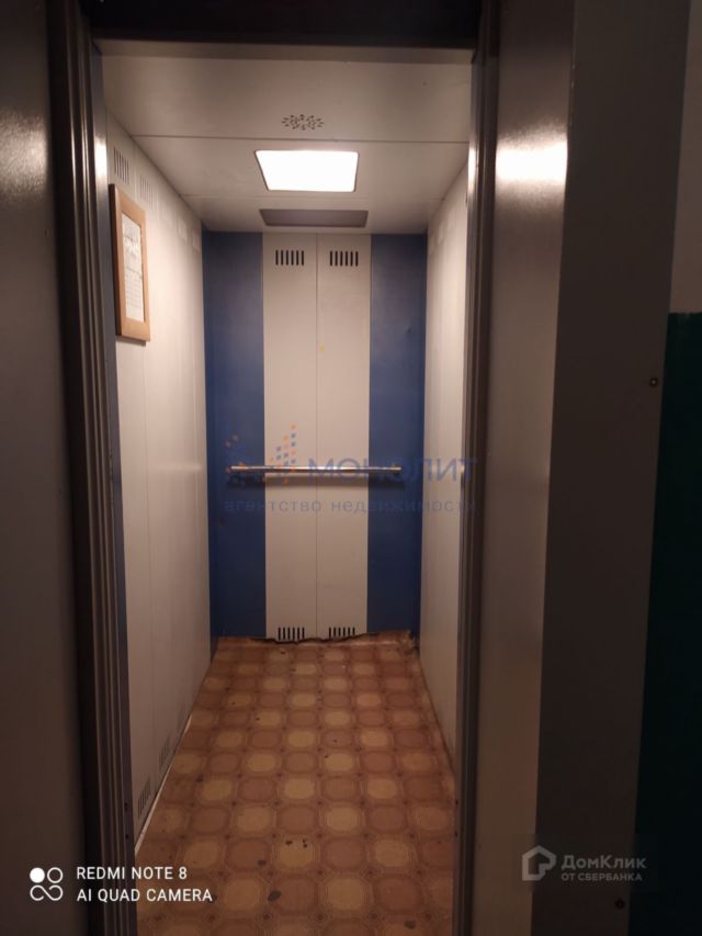 Lift