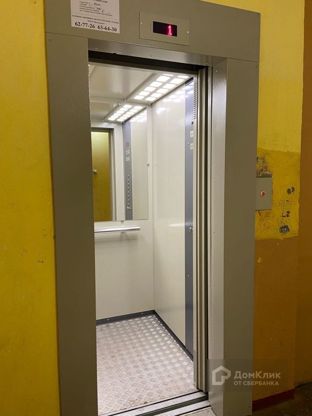 Lift