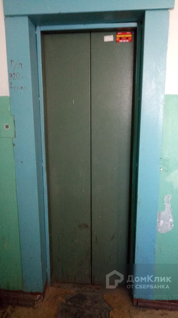 Lift