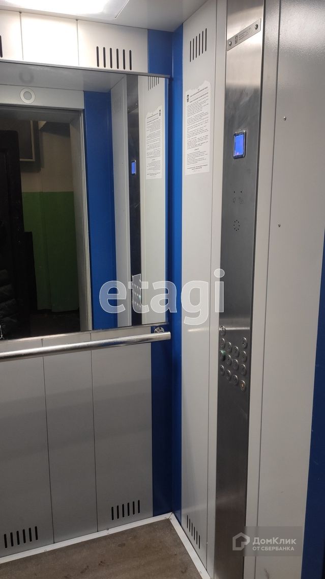 Lift