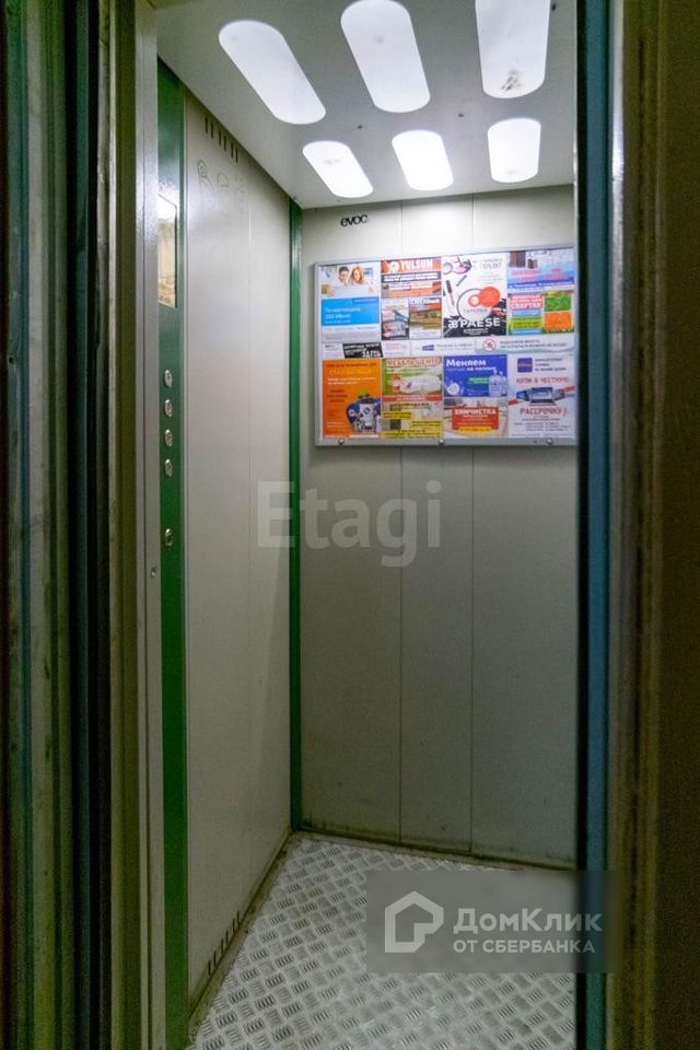 Lift